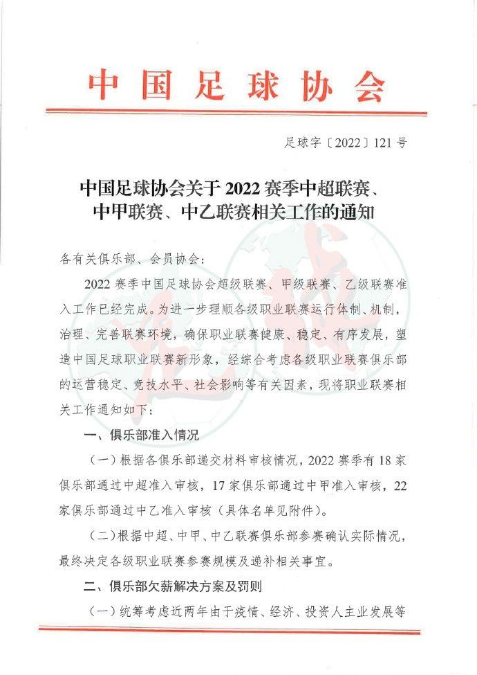 目前，塞维利亚在西甲2胜7平7负积13分，位居积分榜第16位，与降级区同分。